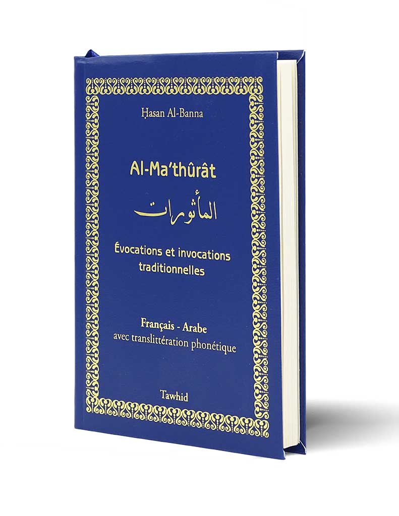 Al - Ma'thûrât - Livres par édition par Tawhid disponible chez Al - imen