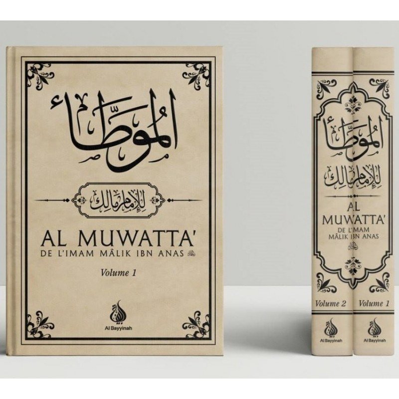 Al - Muwatta' de l'Imam Mâlik Ibn Anas - 2 Volumes - Al Bayyinah - Livres par édition par Al - Bayyinah disponible chez Al - imen