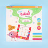 العبقري الصغير - Little Brainy Arabic disponible chez Al - imen