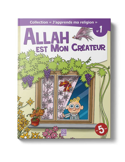 Allah est mon créateur Al - imen