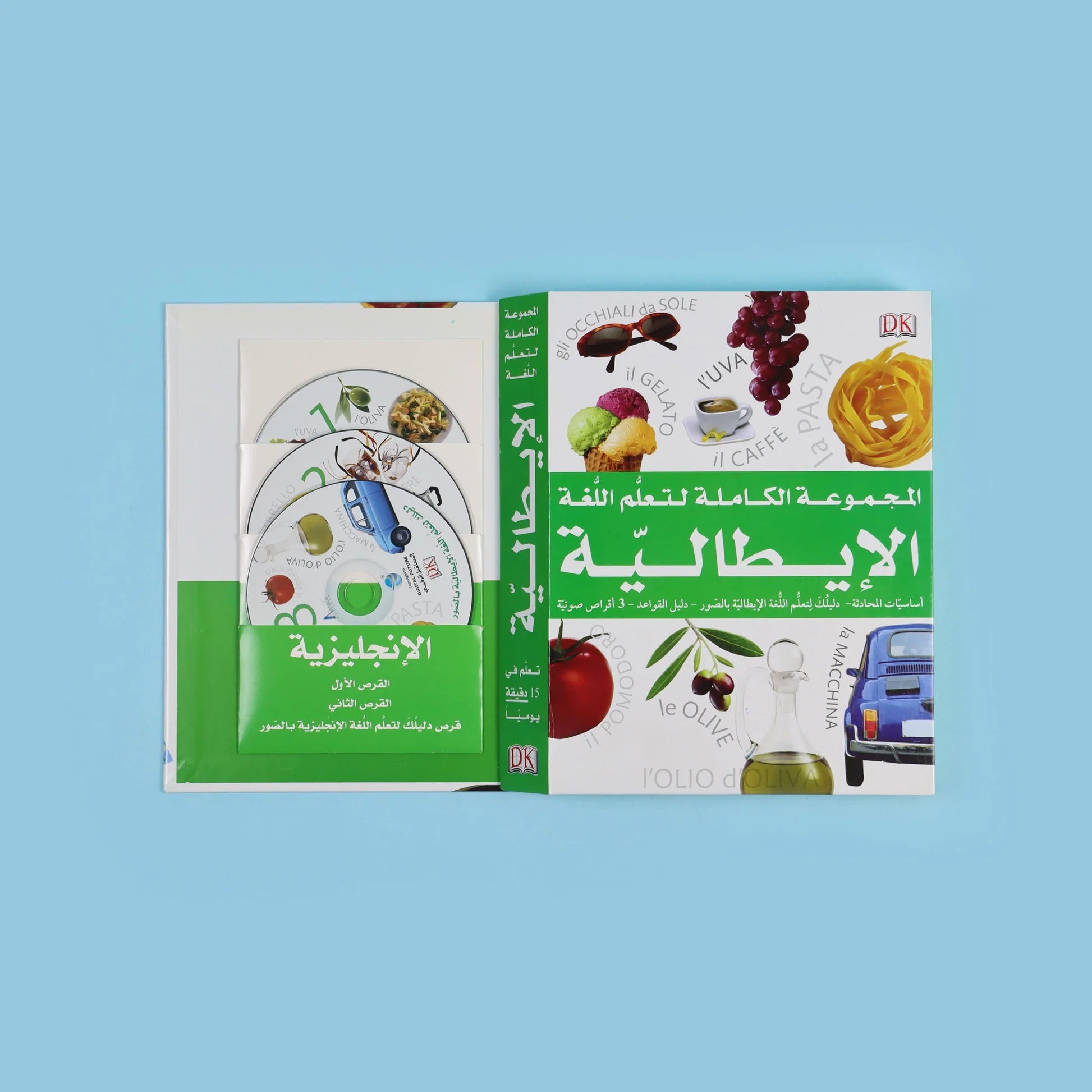 المجموعة الكاملة لتعلم اللغة الإيطالية من DK disponible chez Al - imen