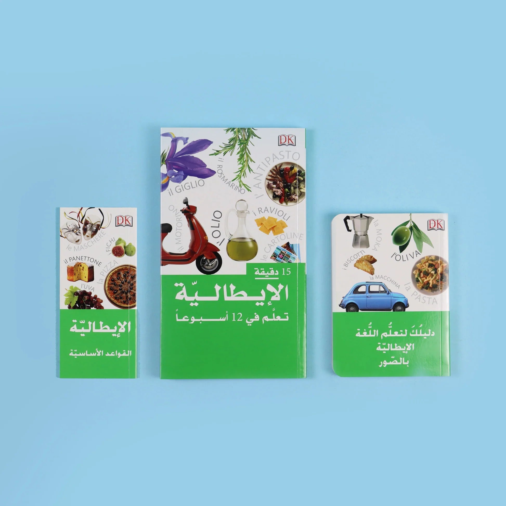 المجموعة الكاملة لتعلم اللغة الإيطالية من DK disponible chez Al - imen