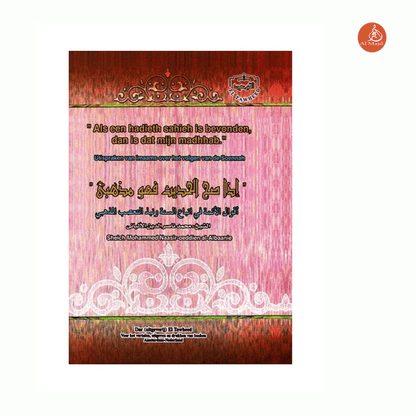 Als een hadith sahieh is bevonden - Livres NL par Nederlands disponible chez Al - imen