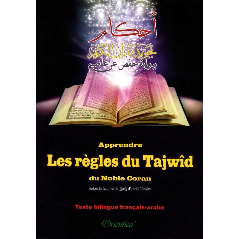 Apprendre les règles du Tajwîd du Noble Coran - Selon la lecture de Hafs d'après 'Assim (bilingue arabe - français) - Livres par édition par Orientica disponible chez Al - imen