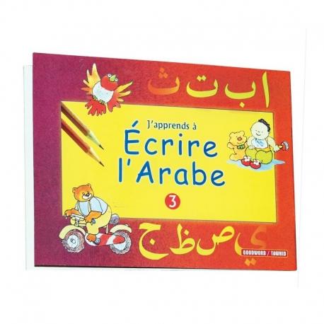 Apprends à Ecrire l'arabe - 3 - Livres par édition par Tawhid disponible chez Al - imen