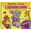 Apprends et Chante l'alphabet arabe (Livre+Cd inclus), Edition Tawhid - Livres par édition par Tawhid disponible chez Al - imen