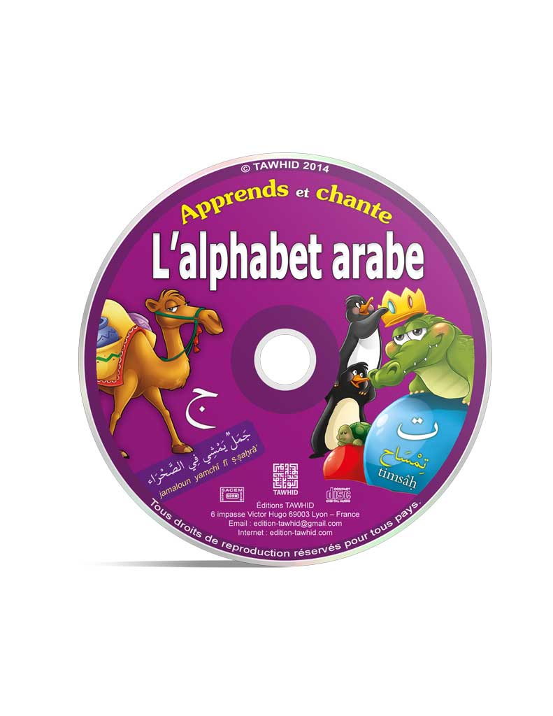 Apprends et Chante l'alphabet arabe (Livre+Cd inclus), Edition Tawhid - Livres par édition par Tawhid disponible chez Al - imen