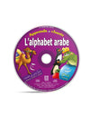 Apprends et Chante l'alphabet arabe (Livre+Cd inclus), Edition Tawhid - Livres par édition par Tawhid disponible chez Al - imen