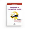 Apprentissage de la langue arabe : Volume 3 (conjugaison et grammaire, compréhension et expression ) - Livres par édition par Sana disponible chez Al - imen