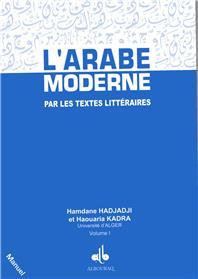 Arabe Moderne par les textes littéraires, (L´) - Manuel vol I HADJAJI, Hamdane et KADRA, Haouaria - Livres par édition par Al Bouraq disponible chez Al - imen