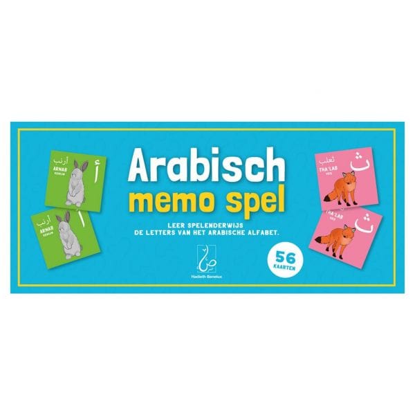 Arabisch Memo spel Hadieth Benelux Jeu Islam 9789082951813 Librairie Musulmane Al-imen