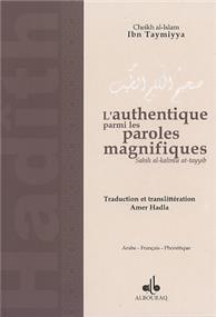 Authentique parmi les paroles magnifiques (L´) IBN TAYMIYYA - Livres par édition par Al Bouraq disponible chez Al - imen