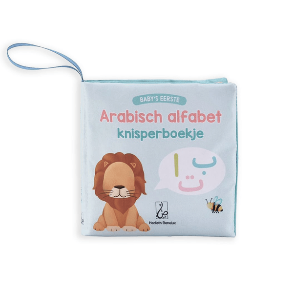 Baby's eerste Arabisch alfabet knisperboekje - Livres NL par Hadieth Benelux disponible chez Al - imen