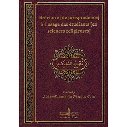 Bréviaire(de jurisprudence)à l'usage des étudiants(en science religieuses) d'après As - Sadi - Livres par édition par Assia disponible chez Al - imen