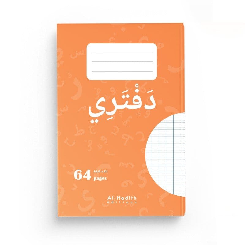 Cahier de brouillon A5 Al-Hadîth Livres > Islam > Apprendre l'Arabe 9782875451972 Librairie Musulmane Al-imen