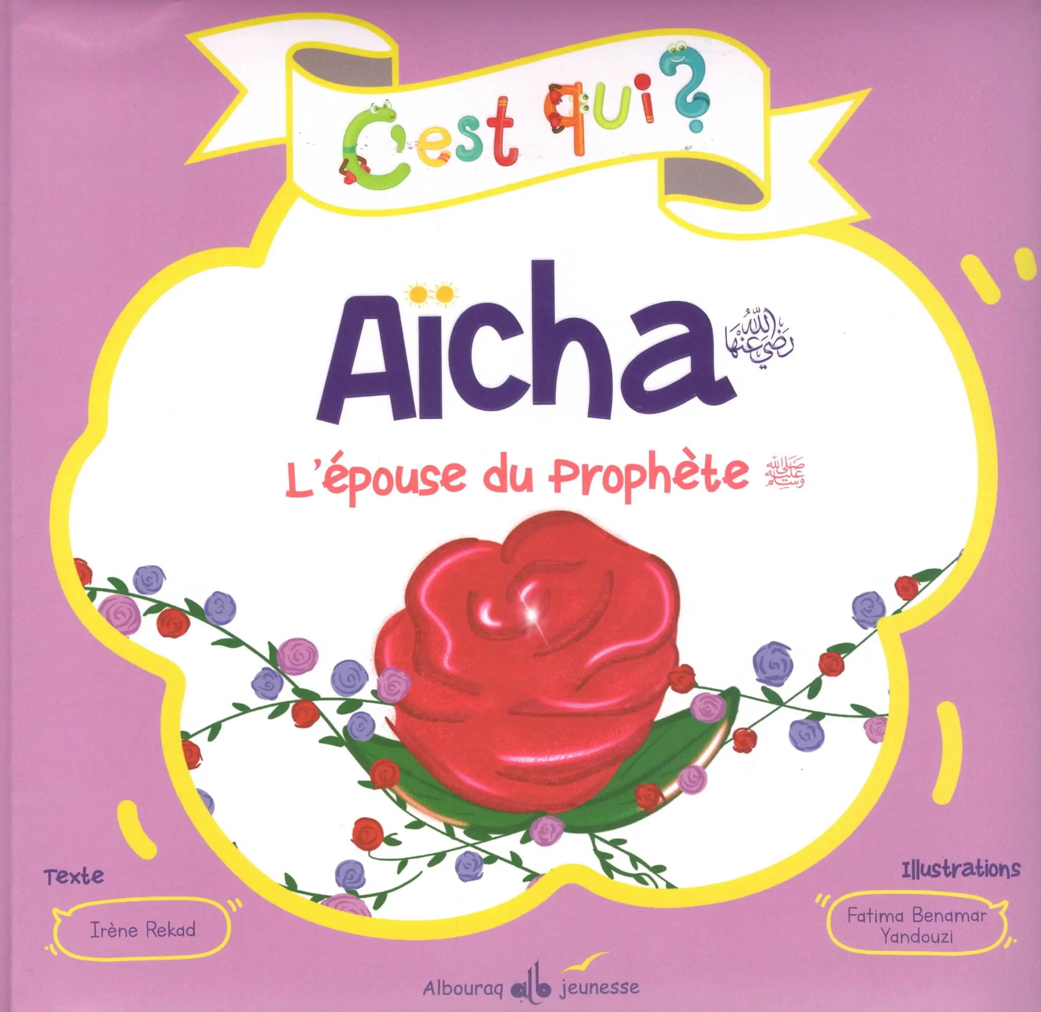 C’est qui ? Aïcha – L’épouse du Prophète (sws) - Livres par édition par Al Bouraq disponible chez Al - imen