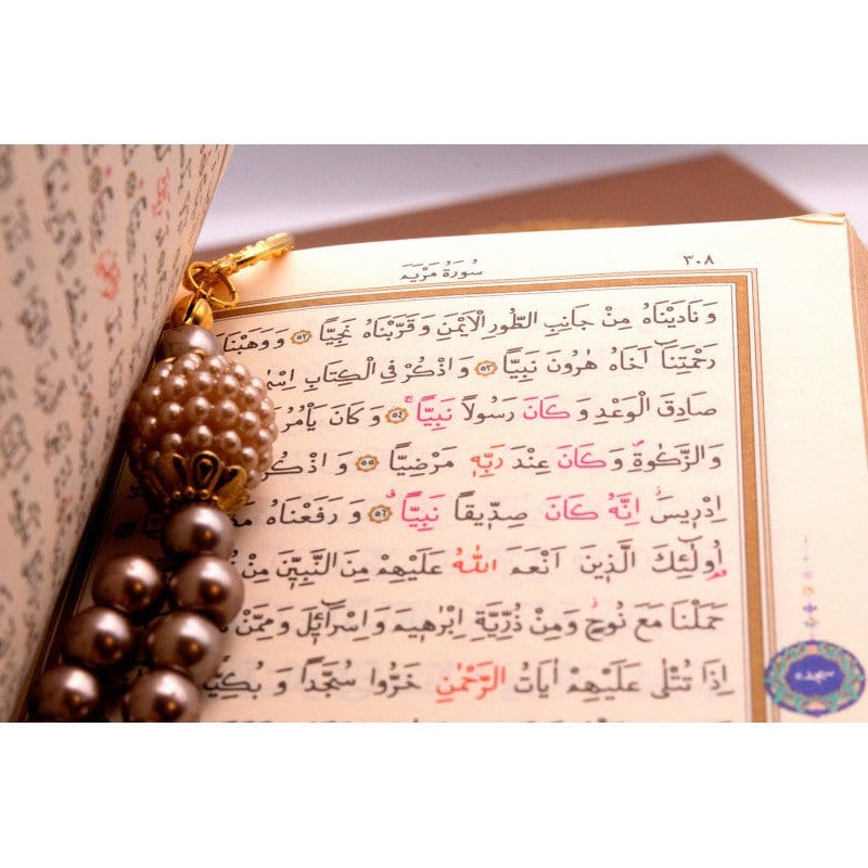 Coffret cadeau Al-imen : Box (Saint Coran Arabe de Poche + Chapelet) Librairie Al-imen Cadeaux Librairie Musulmane Al-imen