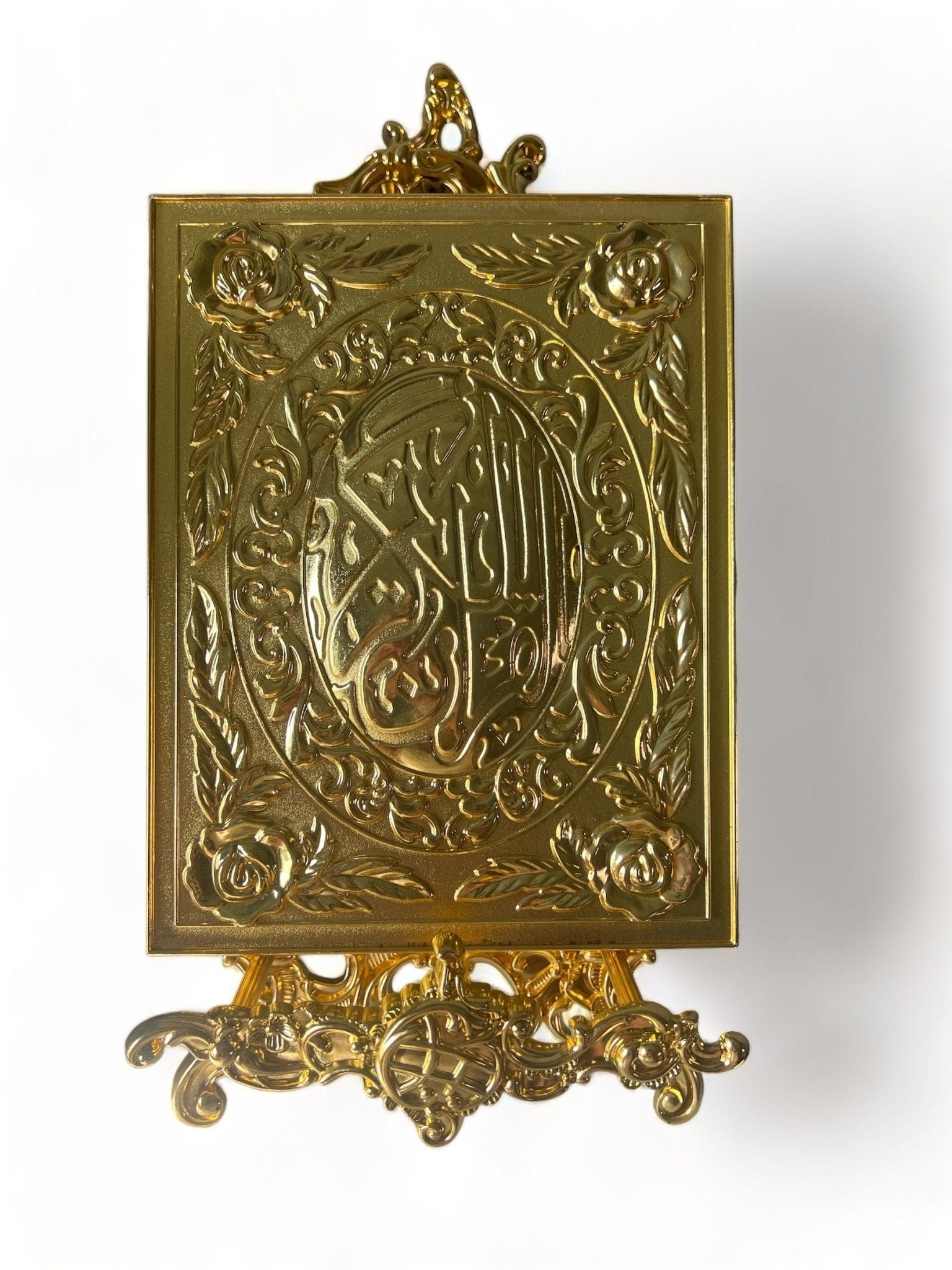 Coffret métallique de luxe pour Coran - Couleur doré Taille S - 21x16x5,5cm Librairie Al-imen Coffret Porte Coran 5430000234184 Librairie Musulmane Al-imen