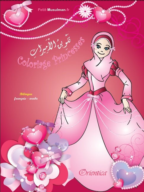 Coloriage Princesses (Pour filles - Bilingue français/arabe) - تلوين الأميرات - Livres par édition par Orientica disponible chez Al - imen