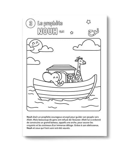 Colorie et apprends : Les 25 prophètes cités dans le Coran - DeeniLearn DeeniLearn Livre Islam Enfant 9782931241219 Librairie Musulmane Al-imen