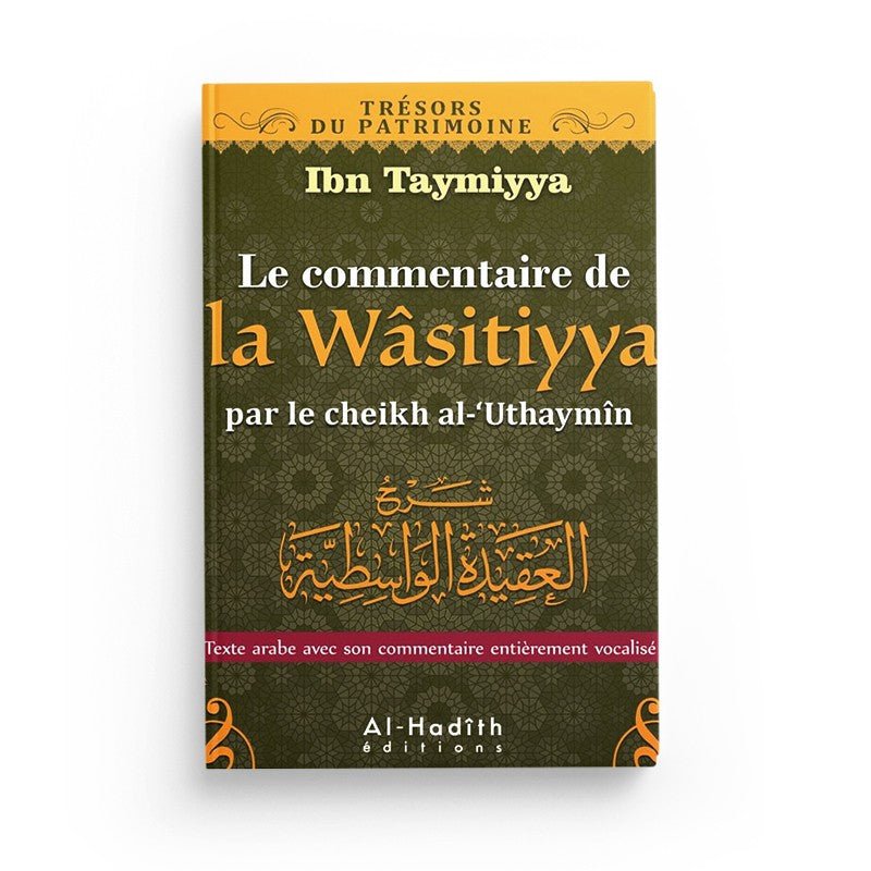 Commentaire de la Wasatiyya par Ibn Taymiyya et Ibn 'Uthaymîn - Livres par édition par Al - Hadîth disponible chez Al - imen