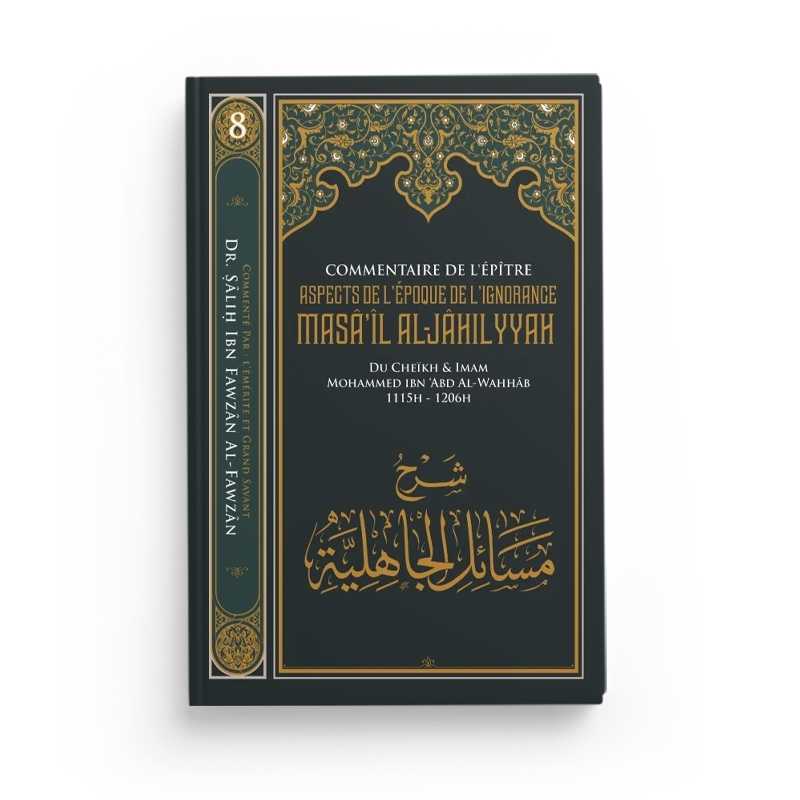 Commentaire de l’épître Masa'il Al - Jahiliyyah rédigé par Mohammed Ibn Abd Al Wahhab - Livres par édition par Ibn Badis disponible chez Al - imen