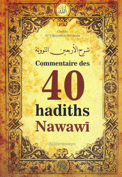 Commentaire des 40 hadiths Nawawi (Cheikhs Al - ‘Uthaymîn et Al - Fawzân) - Livres par édition par Al - Haramayn disponible chez Al - imen