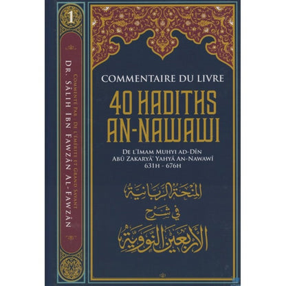 Commentaire Du Livre 40 Hadiths An Nawawi - Dr Al Fawzan - Edition Ibn Badis - Livres par édition par Ibn Badis disponible chez Al - imen