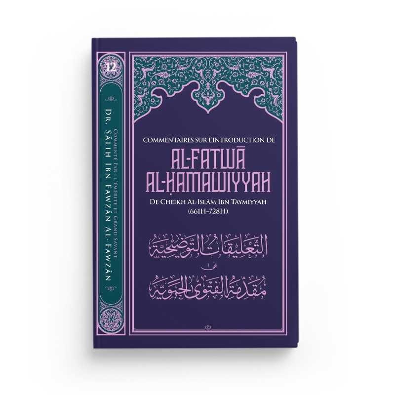 Commentaires sur l'introduction de Al - Fatwâ Al - Hamawiyyah d'Ibn Taymiyyah - Dr. Sâlih Ibn Fawzân Al - Fawzân - Editions Ibn Badis - Livres par édition par Ibn Badis disponible chez Al - imen