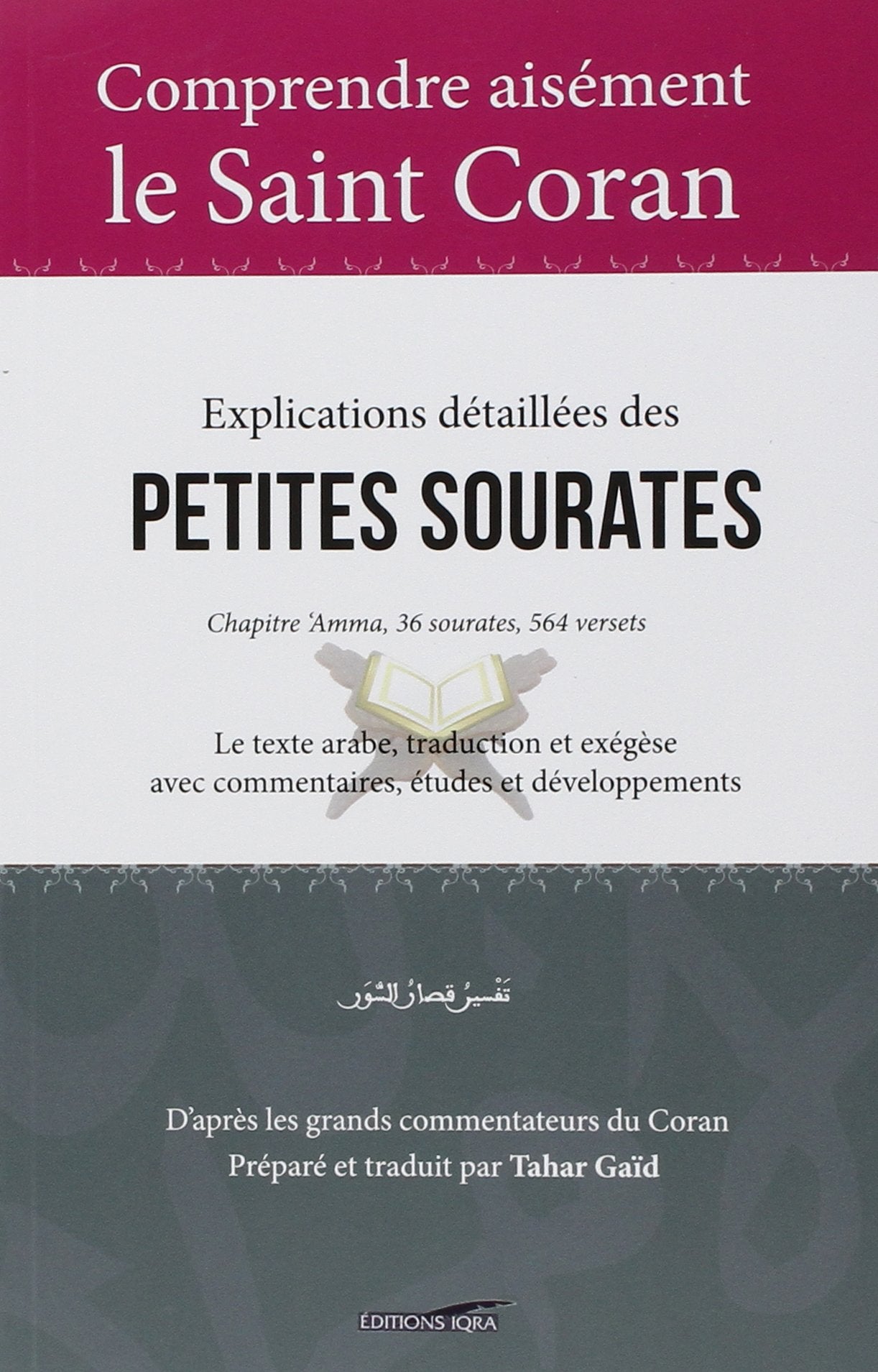 Comprendre aisément le saint coran : Explications détaillées des petites sourates - Livres par édition par Iqra disponible chez Al - imen