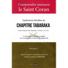 Comprendre aisément le Saint Coran : Explications détaillées du Chapitre Tabaraka - Livres par édition par Iqra disponible chez Al - imen