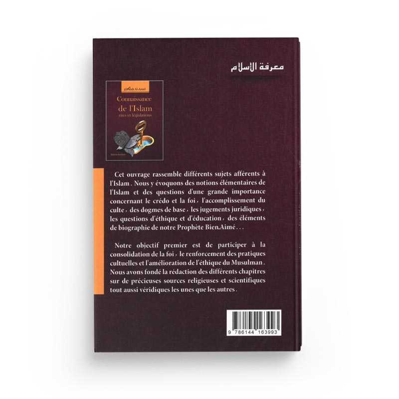 Connaissance De L'Islam (Rites Et Législations) de Salah Al Aoud - Livres par édition par Ibn Hazm disponible chez Al - imen