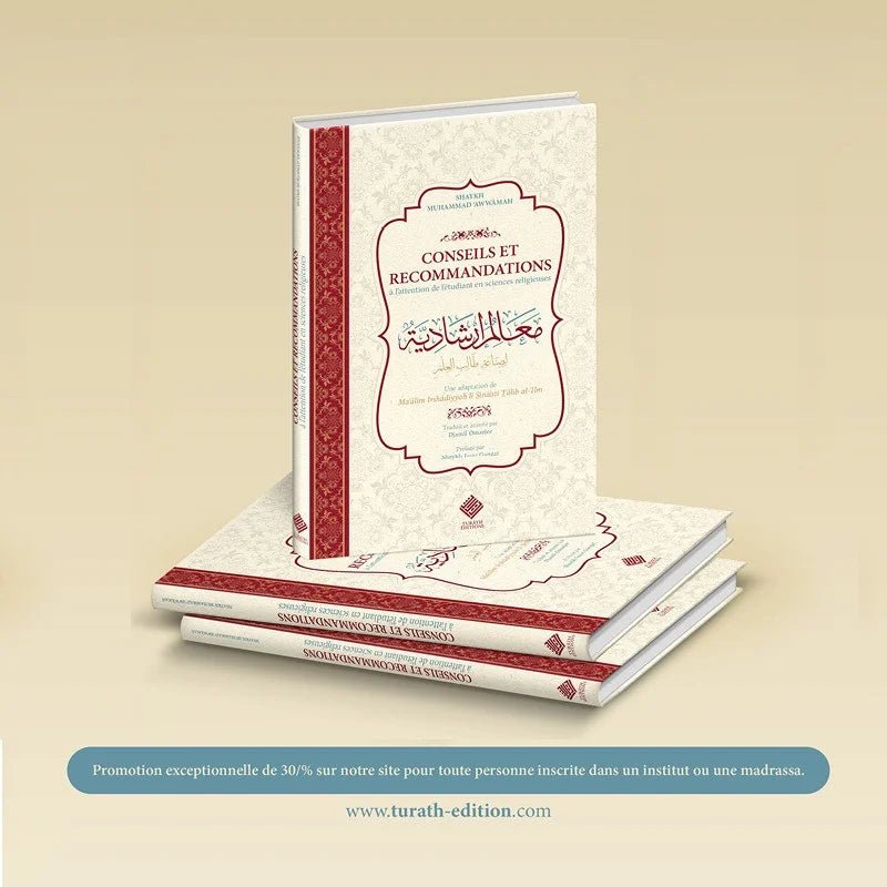 Conseils et recommandations a l'attention de l'etudiant en science religieuse de Muhammad Awwamah disponible chez Al - imen