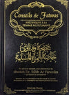 Conseils & Fatwas spécifiques à la femme musulmane Noir - Livres par édition par Dine Al - Haqq disponible chez Al - imen