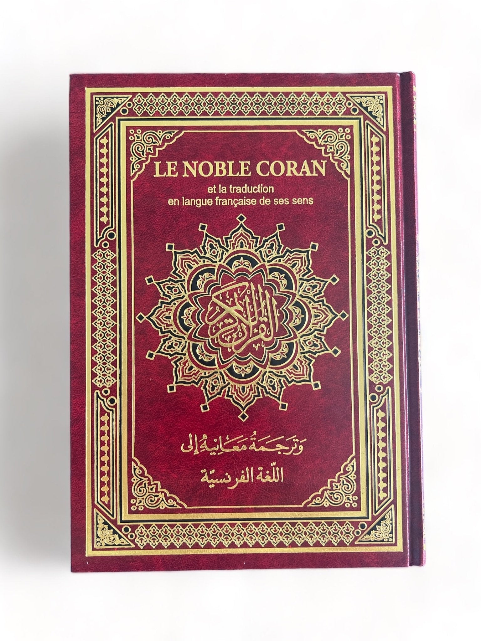 Coran Arabe Français et Translittération Phonétique - Format 17x24 cm - Édition Complète et Pratique - Livres par édition par Digital Future disponible chez Al - imen