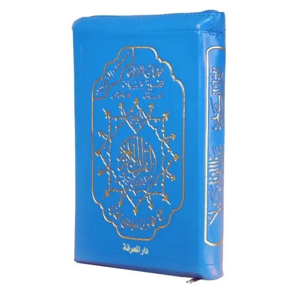 Coran Tajwid dans un étui en cuir zippé - Hafs (avec signification des mots et index des sujets), taille : 10x14 cm Dar Al Ma'rifa Livre Coran en Arabe Tajwid Hafs Bleu clair 9789933645021 Librairie Musulmane Al-imen