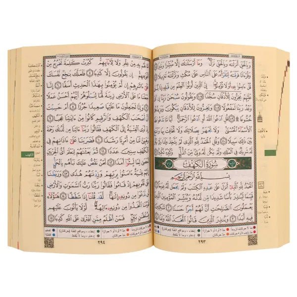 Coran Tajwid En Arabe - Avec Index des mots - Hafs 10x14cm Vert - Coran par Dar Al Ma'rifa disponible chez Al - imen