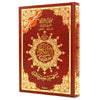 Coran Tajwid En Arabe - Avec Index des mots - Hafs 10x14cm Rouge - Coran par Dar Al Ma'rifa disponible chez Al - imen