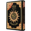 Coran Tajwid En Arabe - Avec Index des mots - Hafs 12x17cm Noir - Coran par Dar Al Ma'rifa disponible chez Al - imen