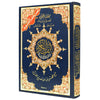 Coran Tajwid En Arabe - Avec Index des mots - Hafs 17x24cm Bleu - Coran par Dar Al Ma'rifa disponible chez Al - imen