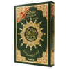 Coran Tajwid En Arabe - Avec Index des mots - Hafs 17x24cm Vert - Coran par Dar Al Ma'rifa disponible chez Al - imen