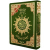 Coran Tajwid En Arabe - Index Des Mots Du Coran - Hafs 14x20cm - Flexible Vert - Coran par Dar Al Ma'rifa disponible chez Al - imen