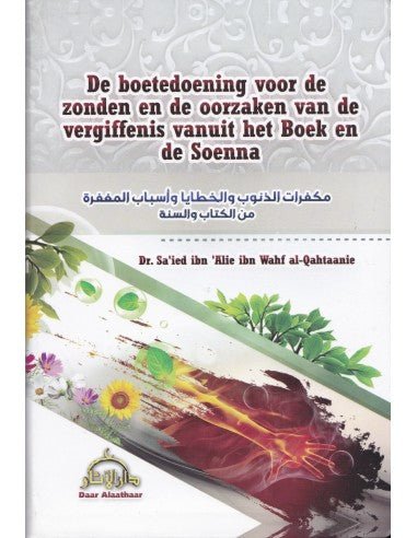 De boetedoening voor de zonden en de oorzaken van de vergiffenis - Livres NL par Nederlands disponible chez Al - imen