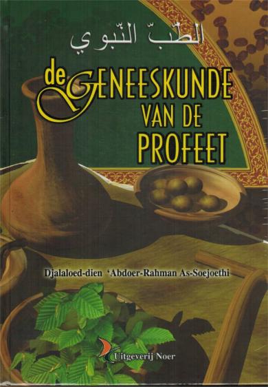 De Geneeskunde van de Profeet - Livres NL par Nederlands disponible chez Al - imen