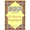 De Islamitische geloofsbelijdenis - Livres NL par Nederlands disponible chez Al - imen