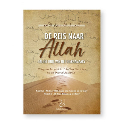 De reis naar Allah en het huis van het hiernamaals - Livres NL par Hadieth Benelux disponible chez Al - imen