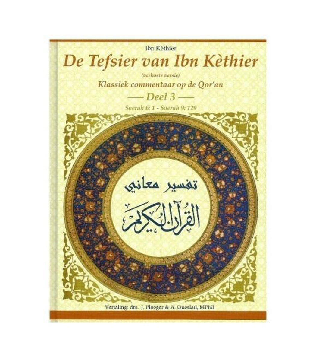 De Tefsier van Ibn Kethier Deel 1, 2 , 3, 4, 5, 6, 7 of 8 3 - Livres NL par Uitgeverij Noer disponible chez Al - imen