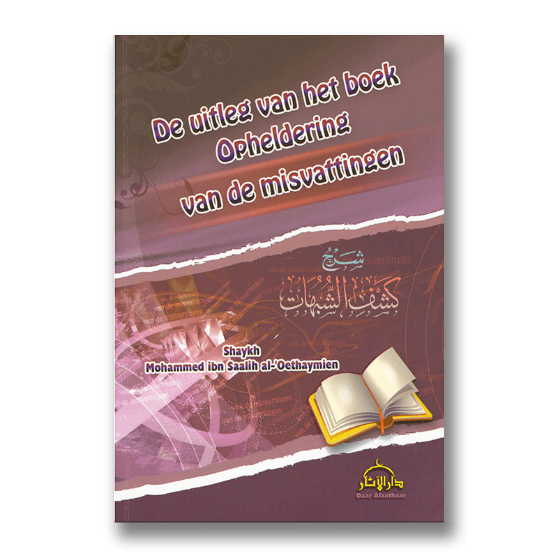 De uitleg van het boek Opheldering van de Misvattingen Nederlands Boeken > Islam 215487986999 Librairie Musulmane Al-imen