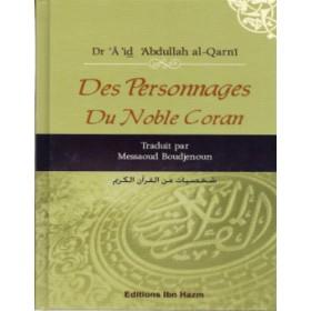 Des personnages du Noble Coran - شخصيات من القران الكريم - Livres par édition par Ibn Hazm disponible chez Al - imen