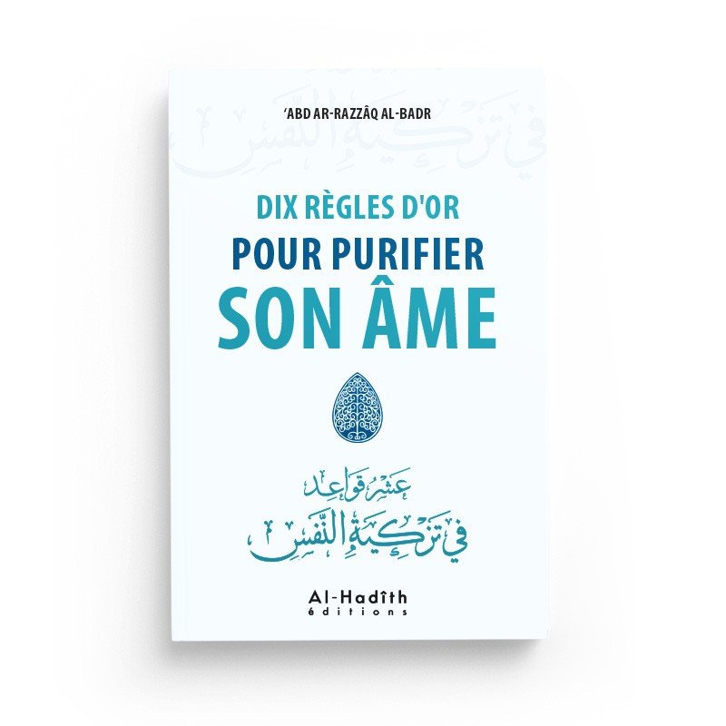 Dix Règles D'or Pour Purifier Son Âme - ‘Abd Ar - Razzâq Al - Badr - Editions Al - Hadîth - Livres par édition par Al - Hadîth disponible chez Al - imen